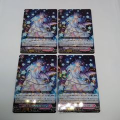 SR】小悪魔的メソッド ヴァレフル 2枚 ヴァンガード - メルカリ