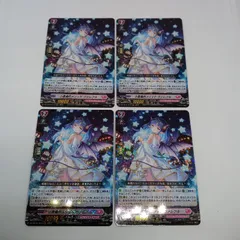 2026年最新】小悪魔 ヴァレフルの人気アイテム - メルカリ