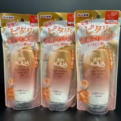 SKIN AQUA スキンアクア スーパーモイスチャーバリアUVジェル 100g シミ予防に ３個セット