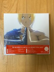 鋼の錬金術師 FULLMETAL ALCHEMIST CD +DVD❤️未開封❤️ - メルカリ