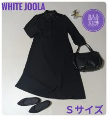 【洗える】ホワイトジョーラ　喪服　礼服　胸元レース切替デザインブラックフォーマルワンピース　セレモニー Ｓサイズ