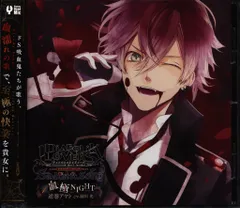 DIABOLIK LOVERS 逆巻アヤト Sadistic Song Vol.1