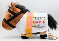 エスケイジャパン サラブレッドコレクション 馬服コスチューム リバティアイランド ぬいぐるみ