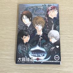 黒執事 漫画 23巻 アニメイト色紙特典付き - メルカリ