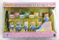 エポック社 シルバニアファミリー 森のたのしいようちえん おともだちいっぱいセット トイザらスオリジナル 18-BT