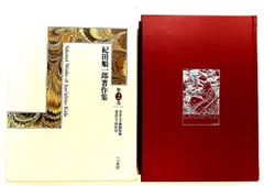 2026年最新】越田 健一郎の人気アイテム - メルカリ