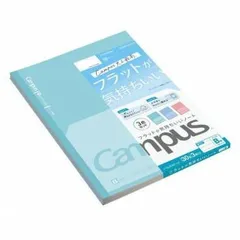 コクヨ キャンパス フラットが気持ちいいノート ドット入り罫線 B罫 3色アソートセット ノ-FL3CBTX3