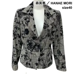 ◇ ハナエモリ HANAE MORI ジャケット 長袖 テーラードカラー グレンチェック ボタニカル柄 グレー 黒 綿混 40 L 11号 レディース Z6B747のサムネイル