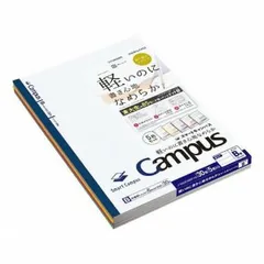 コクヨ スマートキャンパスノート パックB罫 アソート ノ-GS3CWBTX5