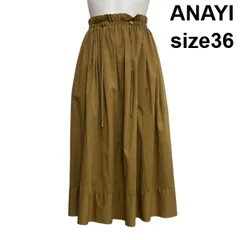 ◇ アナイ ANAYI ツイルウエストギャザースカート フレアスカート ロング丈 スピンドル キャメル 綿混 36 S 7号 レディース S6C012