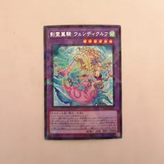 2026年最新】シクパラの人気アイテム - メルカリ