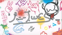 ジャニーズWEST オンラインストア限定盤 W trouble