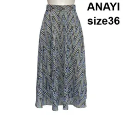 ◇ アナイ ANAYI グラデーション刺繍フレアスカート ロングスカート Aライン シアー ブルー系 綿100％ 36 S 7号 レディース S6B501