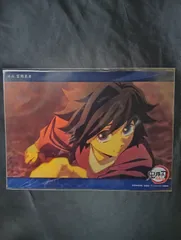 鬼滅の刃 ビッグクリアカード 富岡義勇 45 柱稽古編 第二話 A21－08738A C235