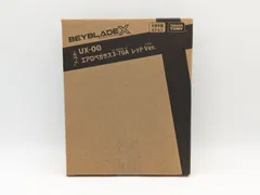 2026年最新】エアロペガサスの人気アイテム - メルカリ