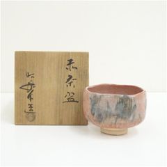 茶碗 在印 ヤド 赤楽 得入作 祥悦造 木箱 共箱 茶道具 抹茶碗 茶器