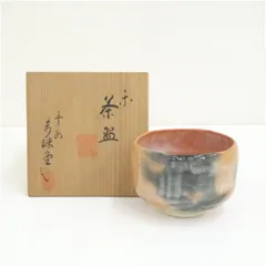 2026年最新】楽焼の人気アイテム - メルカリ