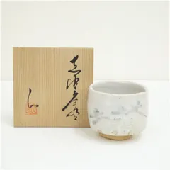 織部焼　白山窯　山田正和　脚付大皿　陶板　作家 2026年最新】Yahoo!オークション -白山窯の中古品・新品・未使用品一覧