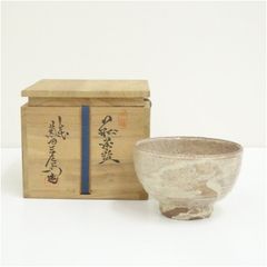 京焼 帝室技芸員 浅見五郎助 作 小松焼友禅写 茶碗 共箱 - メルカリ