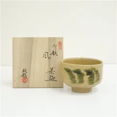 水野双鶴造　御題風茶碗（共箱）  茶道 抹茶 おしゃれ 抹茶茶碗 抹茶碗 和食器 レトロ 茶器 骨董 茶わん 茶会 茶の湯
