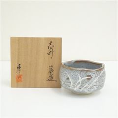 益子焼 村田元 湯呑 - メルカリ