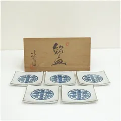 龍泉堂造　竹に小禽図銘々皿5客（共箱）  茶器 菓子器 おしゃれ 和菓子 干菓子 主菓子 茶道 茶道具 お茶 小皿 骨董 茶会 抹茶 プレート