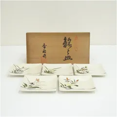香峰造　花絵銘々皿5客（共箱）  茶器 菓子器 おしゃれ 和菓子 干菓子 主菓子 茶道 茶道具 お茶 小皿 骨董 茶会 抹茶 プレート