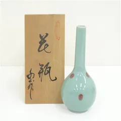 水山造　青磁花瓶（共箱）  花器 おしゃれ かわいい アンティーク フラワーベース 華道 華道具 茶道具 茶道 生花 花入れ