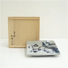 京焼　森岡嘉祥造　玉青筆梅絵皿（共箱）  食器 おしゃれ かわいい インテリア レトロ アンティーク プレート 居酒屋 カフェ 和食 洋食 1月 冬