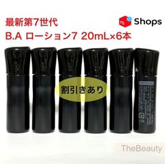 1セットのみ！Polaポーラ 7代目 ローション 6個セット - メルカリ