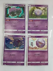 ポケモンカード　マタドガス　ドガース　S―59
