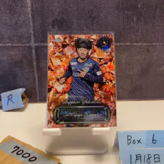 2026年最新】紺野和也 カードの人気アイテム - メルカリ