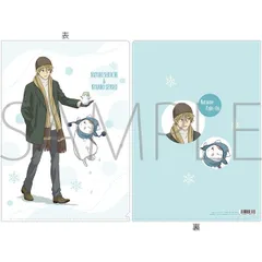 夏目友人帳 クリアファイル 名取周一&ニャンコ先生 あったかコーデVer. グッズ