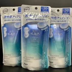 SKIN AQUA スキンアクア トーンアップUVエッセンス はかなげブルー 80g 透明感アップUV ３個セット