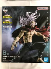 【未開封】B賞 死柄木弔 MASTERLI 一番くじ 僕のヒーローアカデミア 相反する思い