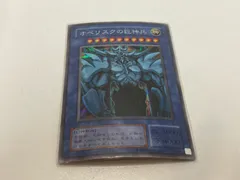 2026年最新】遊戯王 オベリスクブルーの人気アイテム - メルカリ