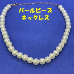 ☆イミテーションパール ネックレス 約9mm玉 35.5～45cm 調整可 フォーマル 冠婚葬祭 結婚式 入学式 卒業式 レディース //N-90