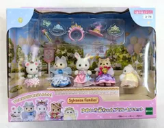エポック社 シルバニアファミリー ゆめいろ赤ちゃんプリンセスセット コ-74