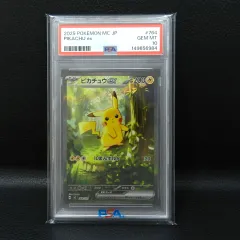 ▼【併売中】 ピカチュウex スタートデッキ100 SAR 764/742 PSA10 ポケモンカードゲーム ポケカ (073)