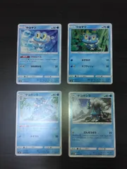 ポケモンカード　ケロマツ　ゲコガシラ　まとめ処分S-157