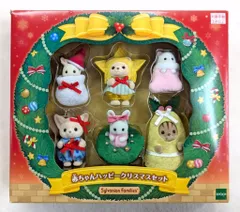 エポック社 シルバニアファミリー 赤ちゃんハッピークリスマスセット