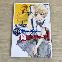 バガボンド 21巻/【作者】井上雄彦/GF-0225037496-YP/GF11911 - メルカリ