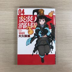 バガボンド 21巻/【作者】井上雄彦/GF-0225037496-YP/GF11911 - メルカリ