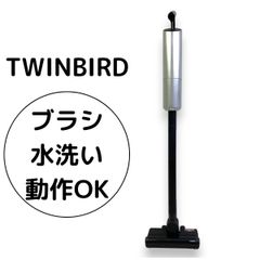 TWINBIRD コードレススティック掃除機 TC-E263 - メルカリ