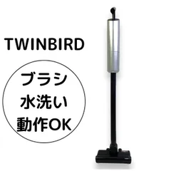 TWINBIRD コードレス スティッククリーナー TC-E261 紙パック式 掃除機 シンプル クリーナー シルバー ツインバード 2018年製 充電器なし 除菌済み 動作確認済み Jのサムネイル