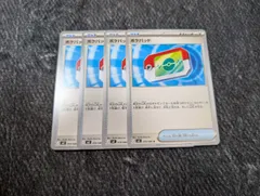 ポケパッド 4枚セット