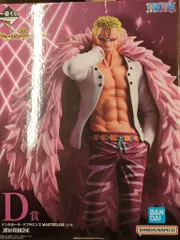 BANDAI SPIRITS 一番くじ ワンピース The Unbreakable Law D賞 ドンキホーテ・ドフラミンゴ MASTERLISE