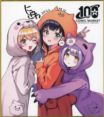中古】タペストリー イリヤスフィール・フォン・アインツベルン B2体操
