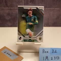 EPOCH 2025-26 Jカード X-tra TIME 東京ヴェルディ 4枚 - メルカリ