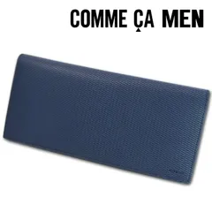 箱なし コムサメン COMME CA MEN 牛革 長財布 ロンバス ネイビー 紺 メンズ レザー エンボスレザー 定価14,300円 薄型 スリム スマート キャッシュレスのサムネイル
